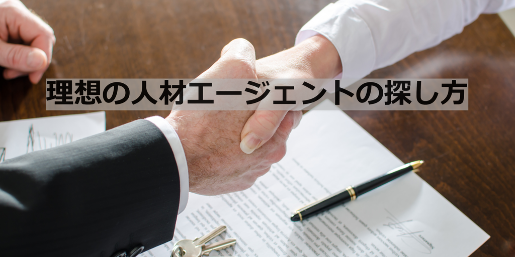 good-agent-top