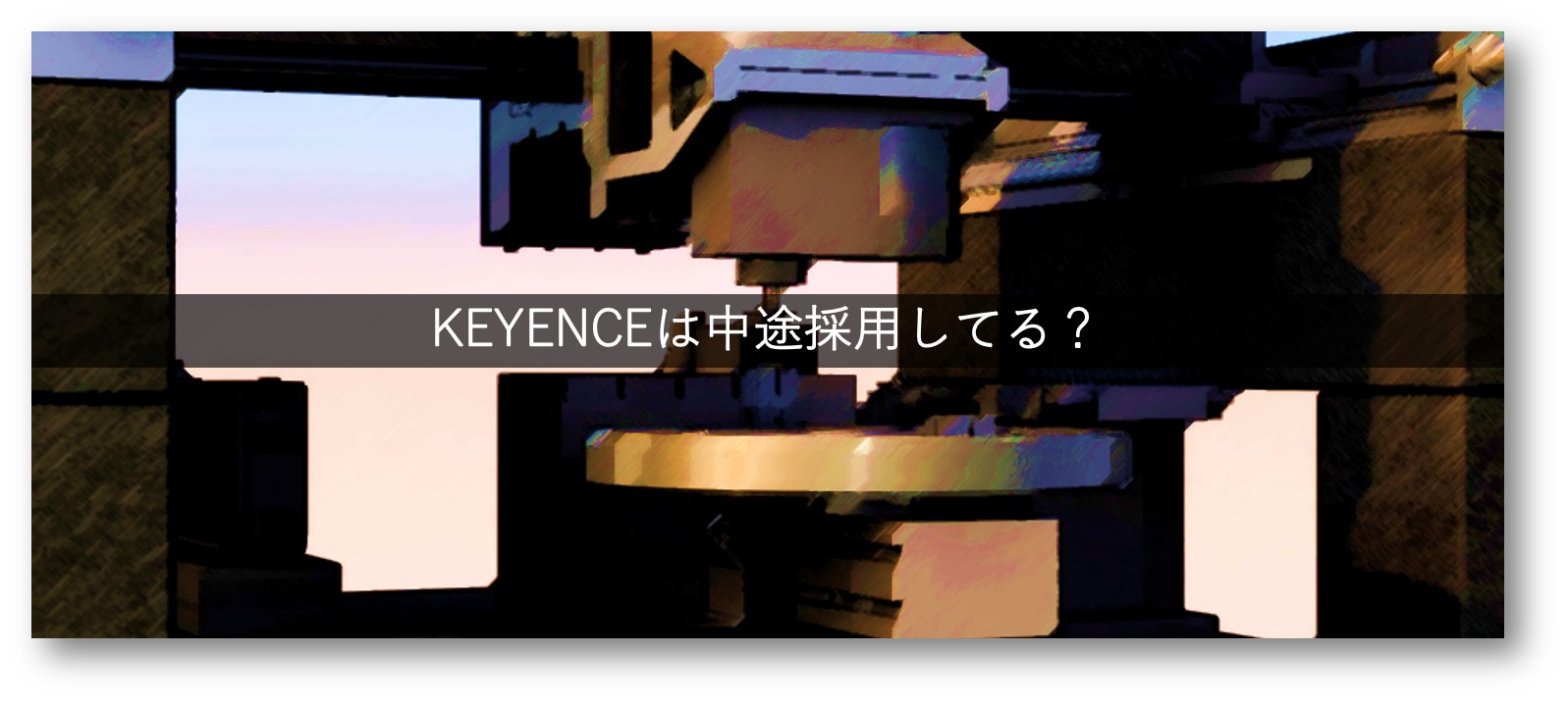 keyence1