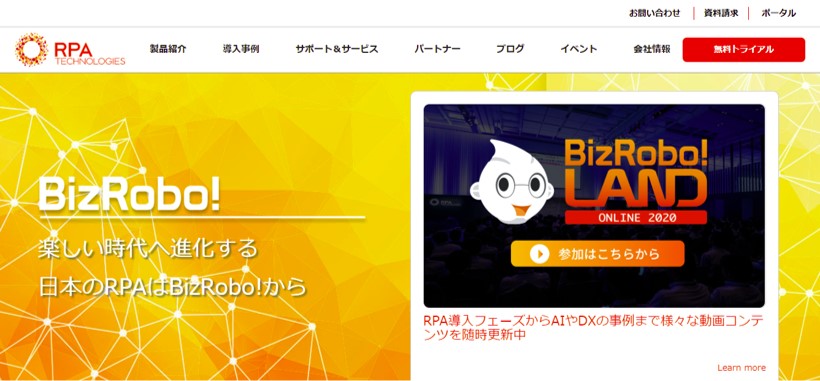 bizrobo!