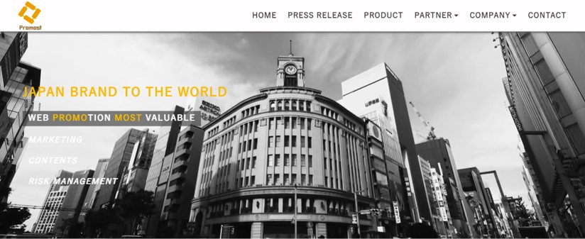 株式会社プロモスト　Promost