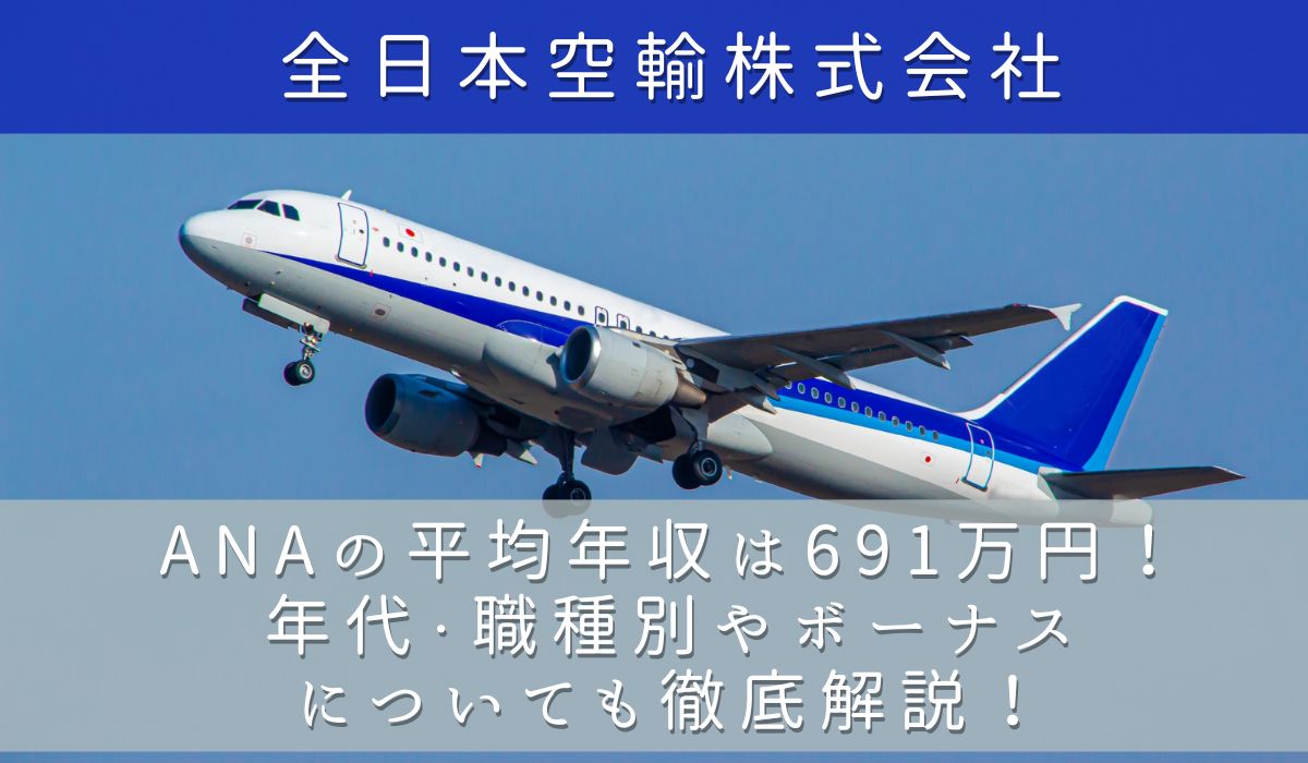 1:400 ANA B737-700w、スターフライヤー2機です。よろしくお願い致し