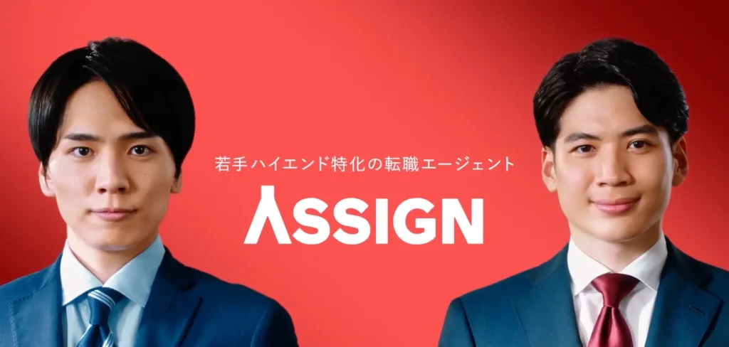 ASSIGN